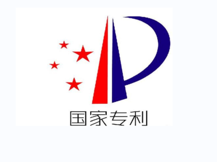 我司获评“杭州市专利试点企业”